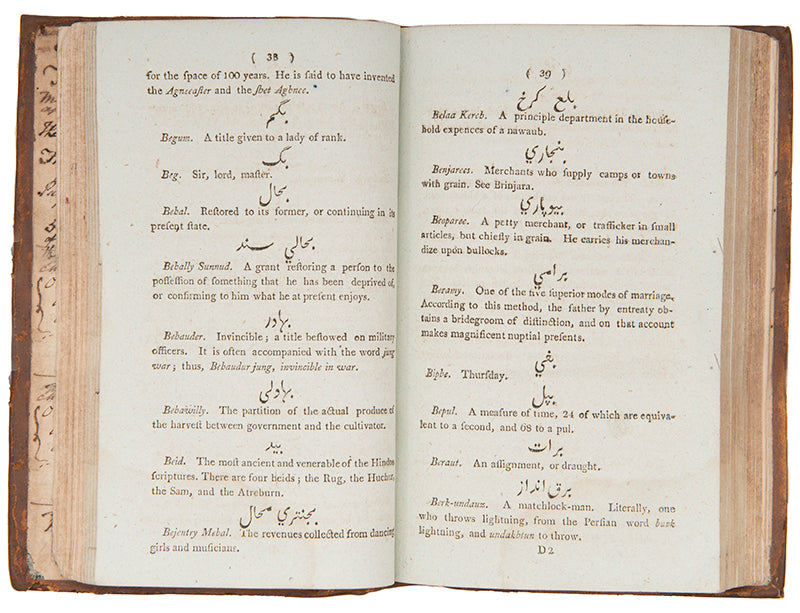 Second edition of Samuel Rousseau's A Dictionary of Words used in the East Indies,  One of the earliest attempts to produce a compendium and dictionary of legal terms used in India by one of the pioneers in Arabic printing in Europe. 