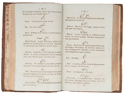 Second edition of Samuel Rousseau's A Dictionary of Words used in the East Indies,  One of the earliest attempts to produce a compendium and dictionary of legal terms used in India by one of the pioneers in Arabic printing in Europe. 