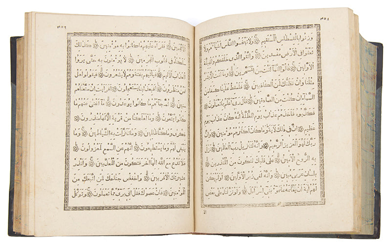An early and scarce example of the kazan quran printed in 1821
