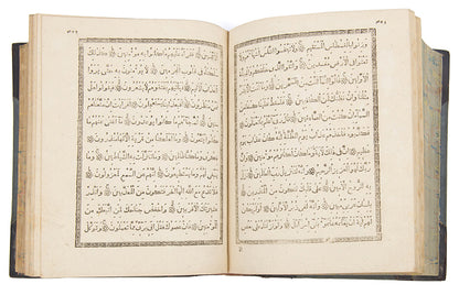 An early and scarce example of the kazan quran printed in 1821