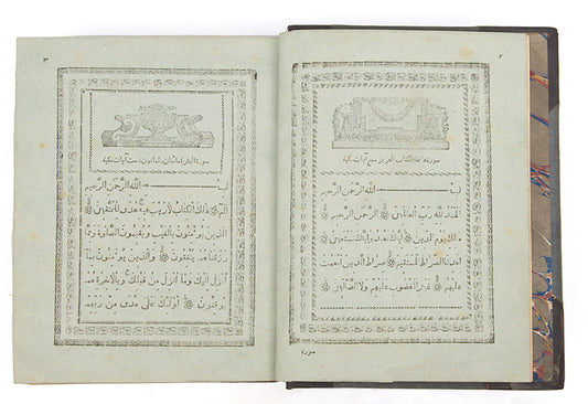 An early and scarce example of the kazan quran printed in 1821