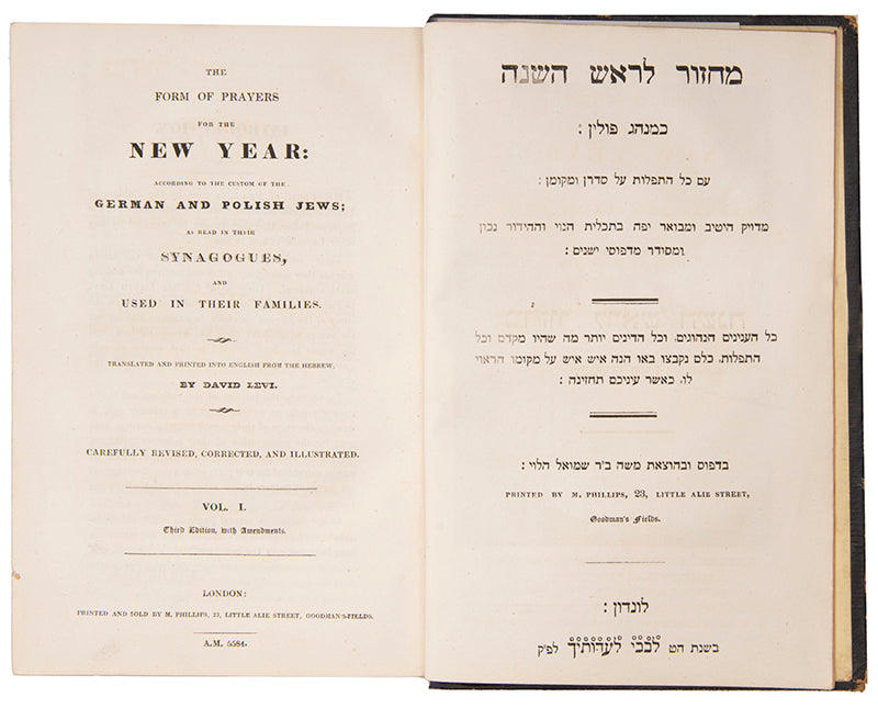 Set of Festival Prayers (Machzor) by one of the pioneers of Hebrew printing in London with incredible provenance of the de Rothschild family.