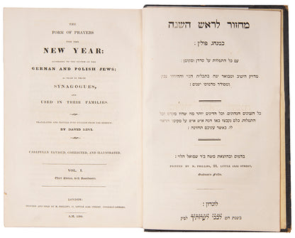 Set of Festival Prayers (Machzor) by one of the pioneers of Hebrew printing in London with incredible provenance of the de Rothschild family.