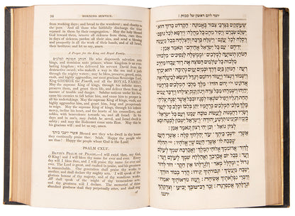 Set of Festival Prayers (Machzor) by one of the pioneers of Hebrew printing in London with incredible provenance of the de Rothschild family.