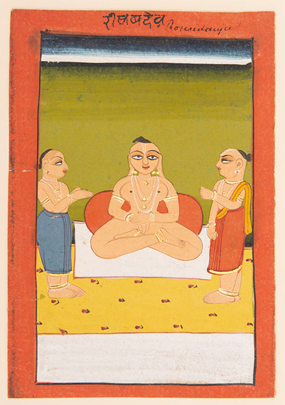 Illustration from a series of Hindu Deities,
