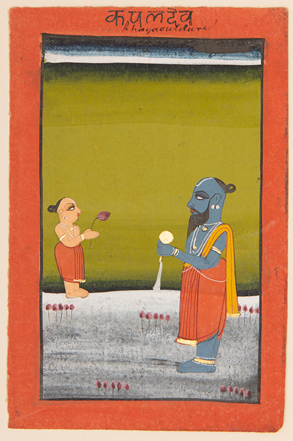 Illustration from a series of Hindu Deities,