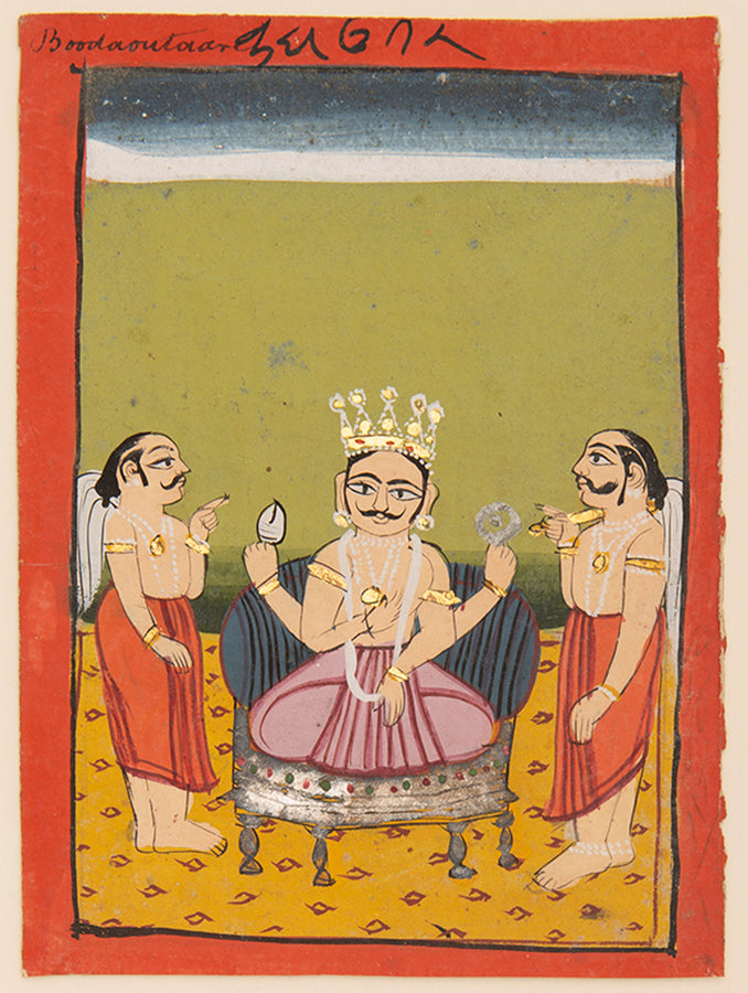 Illustration from a series of Hindu Deities,