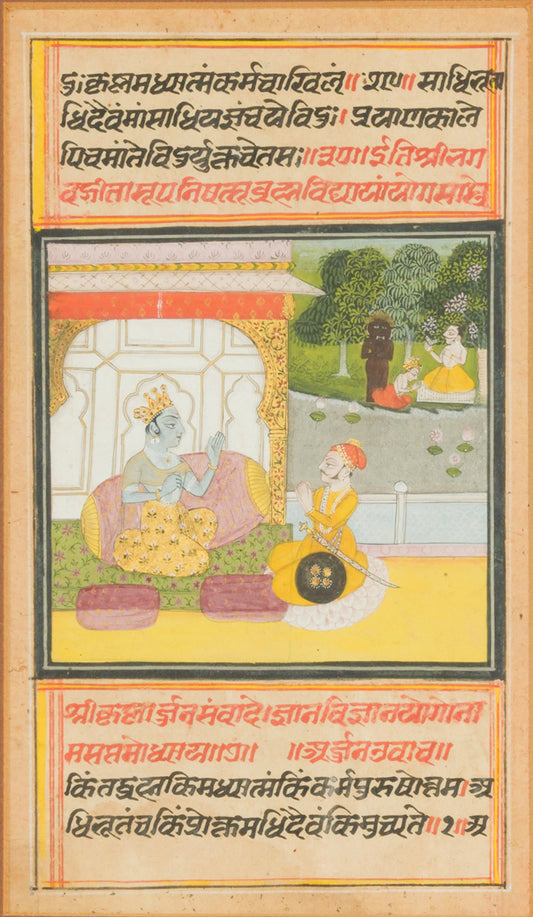 Manuscript leaf from a dispersed gita manuscript from bundi, India circa 1780.
