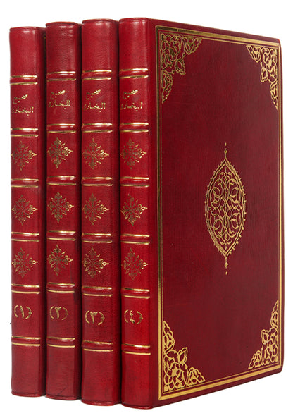 A rare Bulaq press edition of the most comprehensive and authentic collections of Hadith in Sunni Islam.