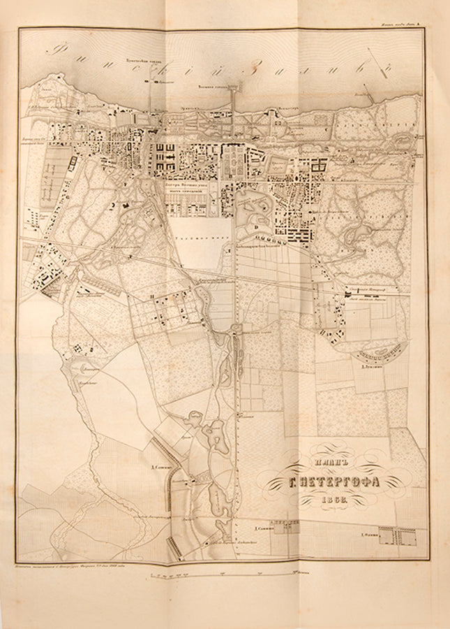 The first book to be published on the history of Peterhof, complete with 33 views of the palace and two plans.