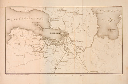 Opisanie Petergofa 1501-1868 [Description of Peterhof 1501-1868].