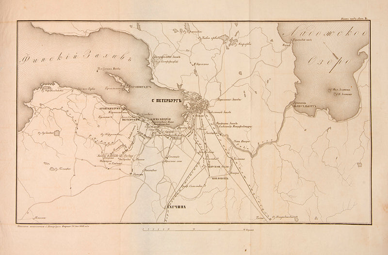 The first book to be published on the history of Peterhof, complete with 33 views of the palace and two plans.