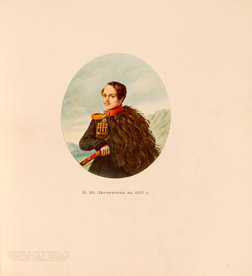 Finely bound illustrated edition of Lermontov's Demon, one of the most celebrated works of Russian Romantic literature