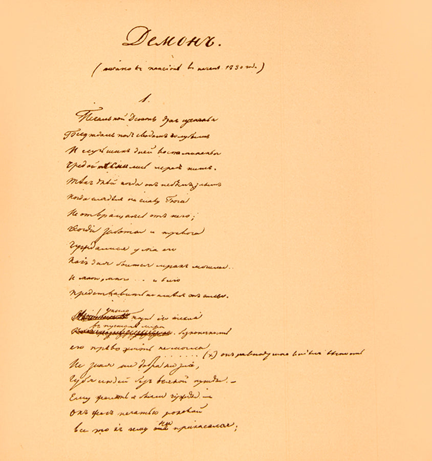 Finely bound illustrated edition of Lermontov's Demon, one of the most celebrated works of Russian Romantic literature