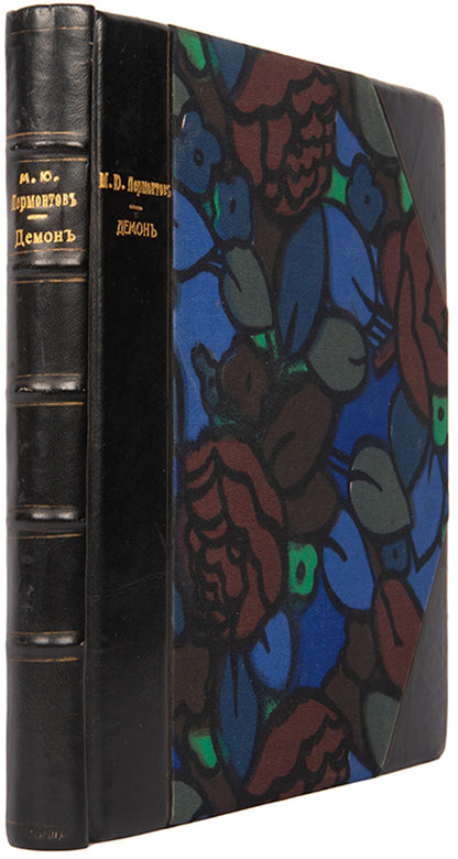 Finely bound illustrated edition of Lermontov's Demon, one of the most celebrated works of Russian Romantic literature