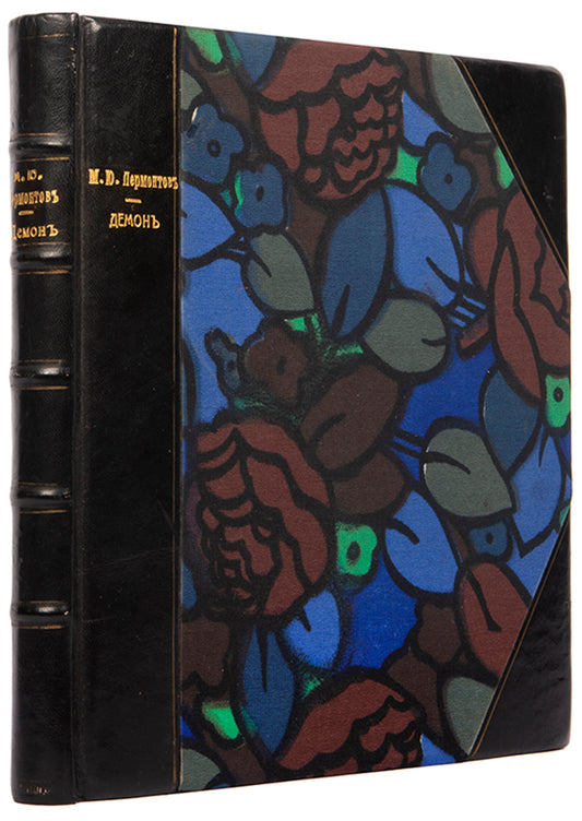 Finely bound illustrated edition of Lermontov's Demon, one of the most celebrated works of Russian Romantic literature