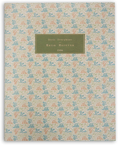A scarce and luxurious rendition of this classic Russian fairy tale, beautifully illustrated by Boris Zworykin