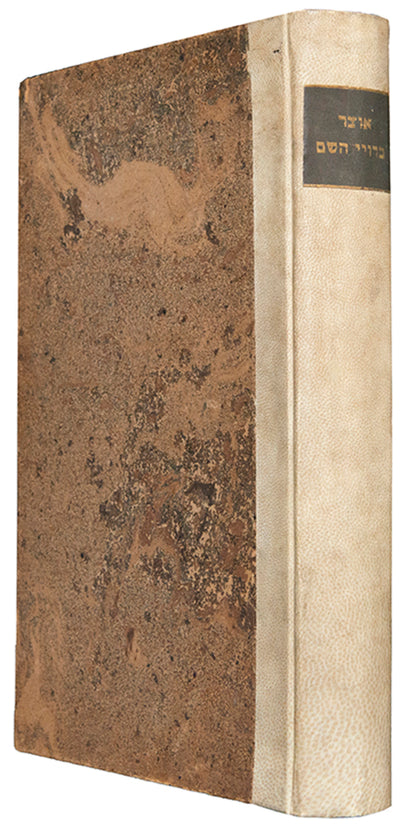 Index of pen-names in Hebrew literature, an unnumbered copy out of an edition of 250.