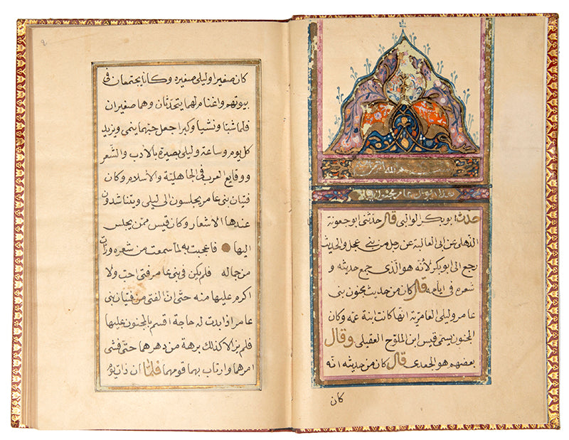 Divan Amer Majnun Leila,