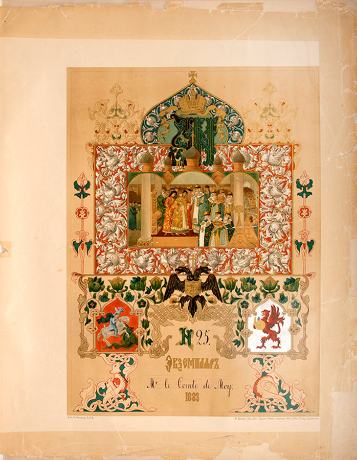 Nominative example for the Comte de Moy, with the rare chromolithographed limitation statement. 