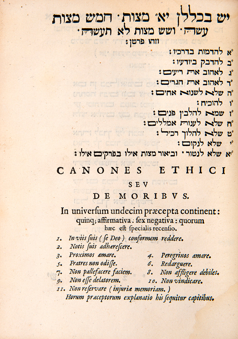First edition of Gentius's Latin translation of 'Hilkhot De'ot', from the first book of Maimonides's monumental work 'Mishneh Torah', with a commentary