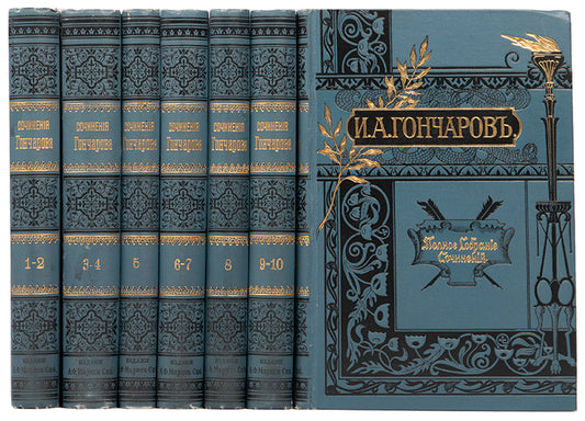 Complete works of one of Russia's most celebrated authors. A fine set in the original publisher's Art Nouveau binding.