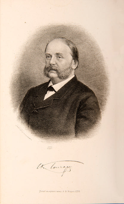 Complete works of one of Russia's most celebrated authors. A fine set in the original publisher's Art Nouveau binding.