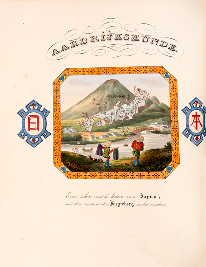 A superb copy with royal provenance of van Overmeer Fisscher's survey of Japan, where he worked from 1820 to 1829 as a Dutch factory employee at Deshima.