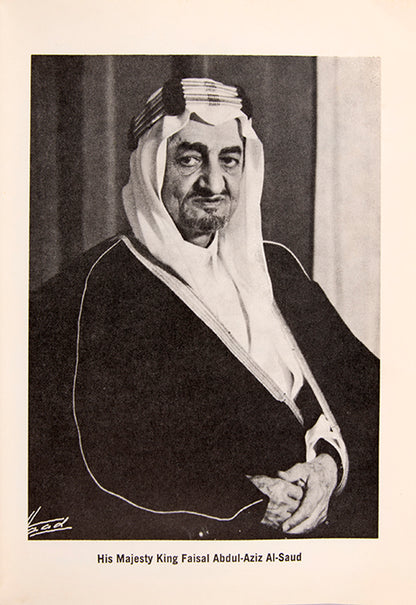 This unusual guide contains chapters of Mecca, the Bedouins, Riyadh and map of Jeddah.