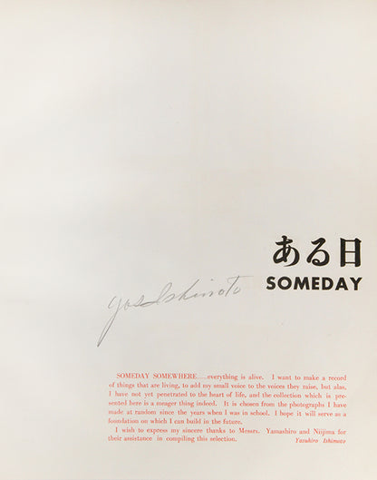 Someday, Somewhere contains photographs from Chicago and Tokyo, clearly showing the influence of Ishimoto's time studying with Harry Callahan and Aaron Siskind.