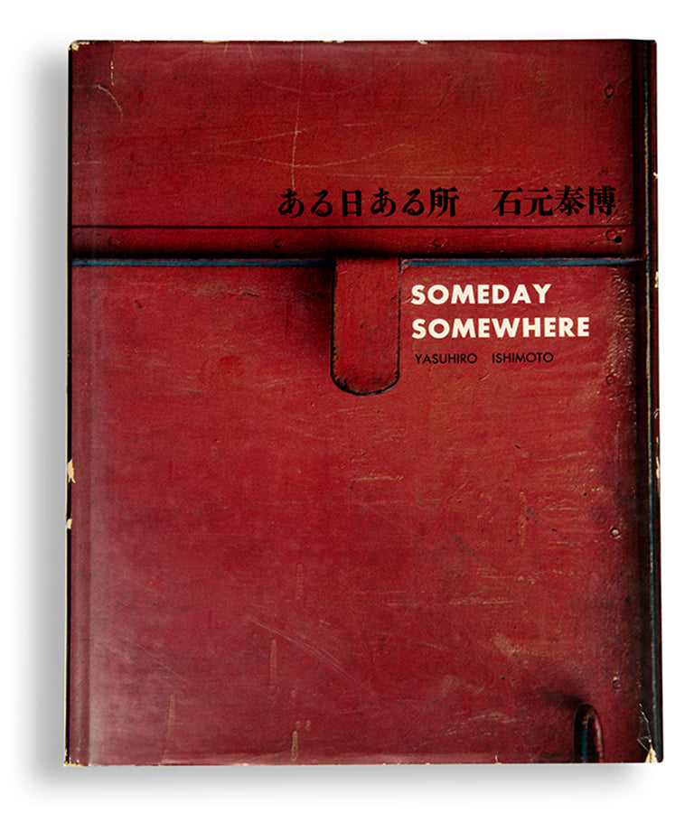 Someday, Somewhere contains photographs from Chicago and Tokyo, clearly showing the influence of Ishimoto's time studying with Harry Callahan and Aaron Siskind.