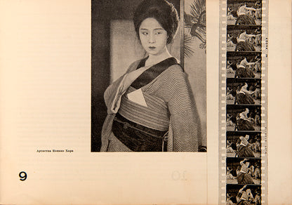 First edition. A rare and sought-after exhibition catalogue designed by El Lissitzky. 