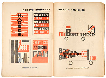 A complete set of LEF and Noviy LEF.