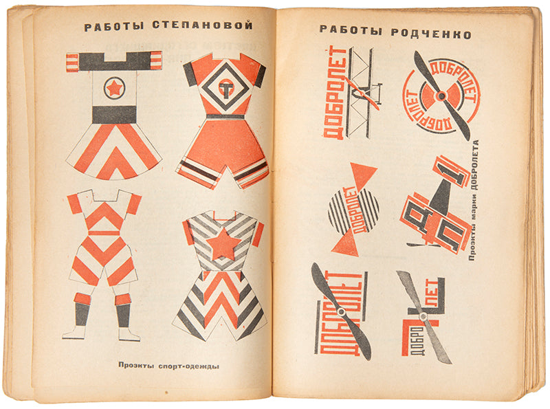 A complete set of LEF and Noviy LEF.