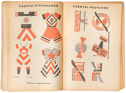 A complete set of LEF and Noviy LEF.