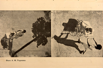 A complete set of LEF and Noviy LEF.