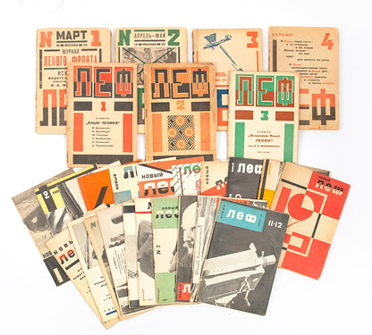 A complete set of LEF and Noviy LEF.