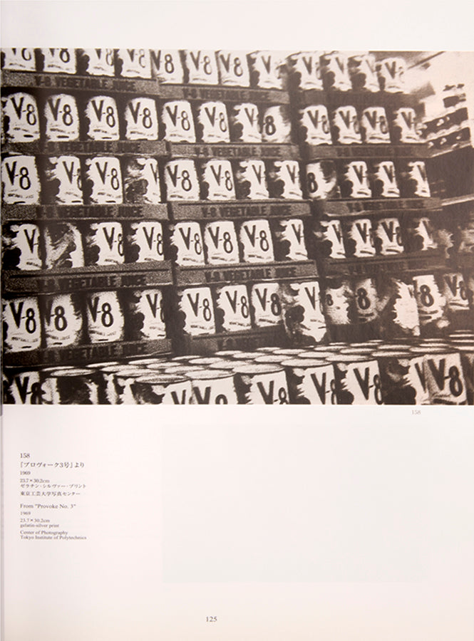 A signed copy of Hunter of Light, the catalogue for the first major retrospective of Moriyama Daido's work to be held in Japan.