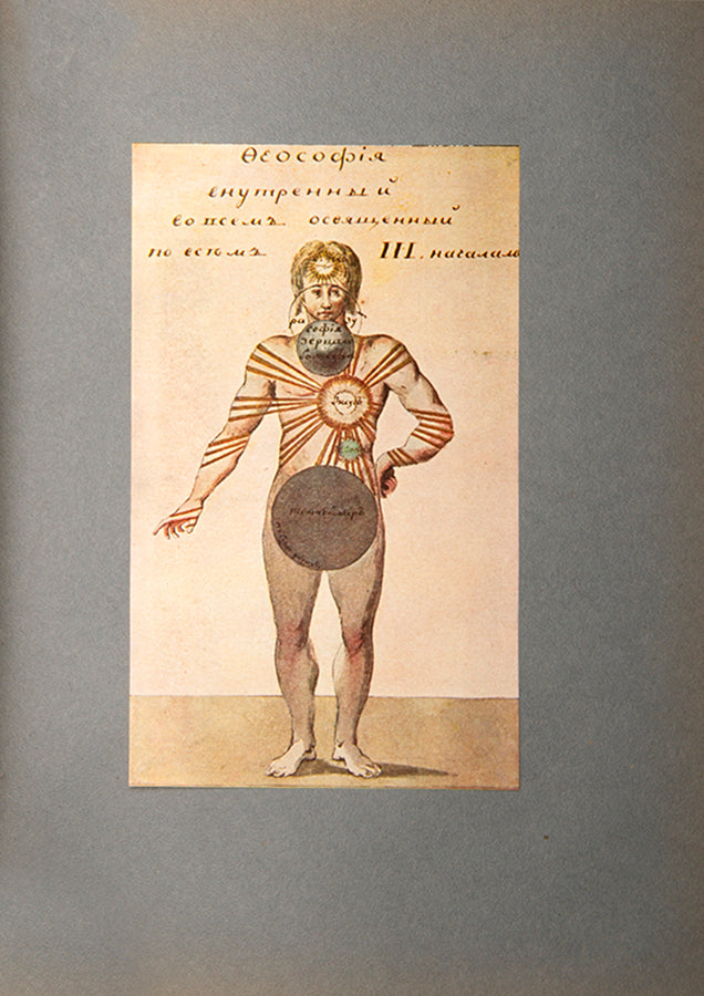 Masonstvo v ego proshlom i nastoiashchem. [Freemasonry, its past and present].