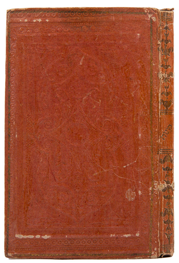 Prayer book for Tish'ah BeAv with Yiddish translation by Max Emanuel Stern.