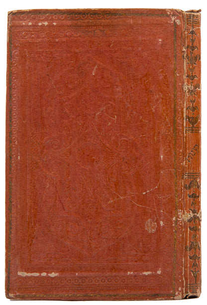 Prayer book for Tish'ah BeAv with Yiddish translation by Max Emanuel Stern.