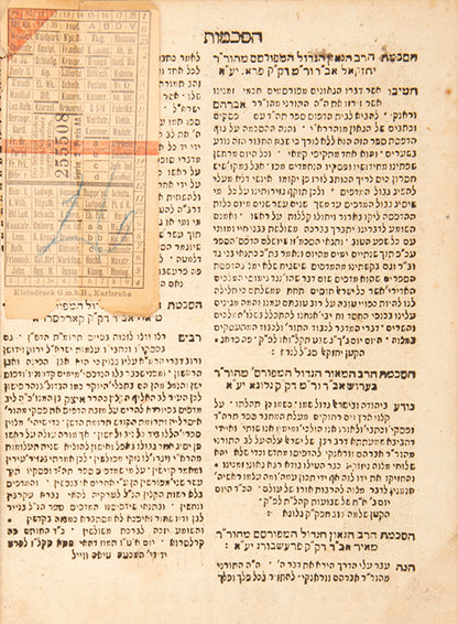 'Sefer Trumat Hadeshen' and 'Psukim U'Ktavim' concidered important responsa works by one of the greatest halakhic authorities of Ashkenaz.