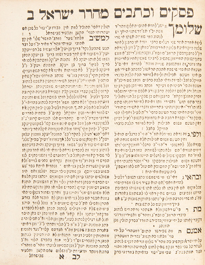 'Sefer Trumat Hadeshen' and 'Psukim U'Ktavim' concidered important responsa works by one of the greatest halakhic authorities of Ashkenaz.
