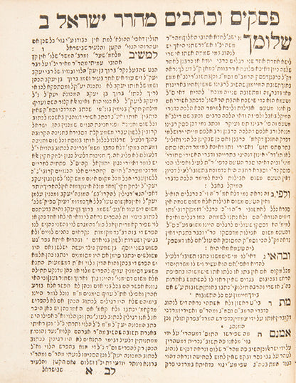 'Sefer Trumat Hadeshen' and 'Psukim U'Ktavim' concidered important responsa works by one of the greatest halakhic authorities of Ashkenaz.