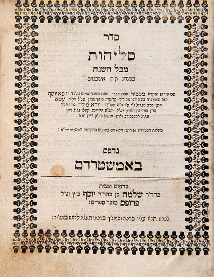 Ashkenazic rite prayer book containing penitential prayers for the whole year.