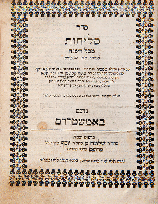Ashkenazic rite prayer book containing penitential prayers for the whole year.