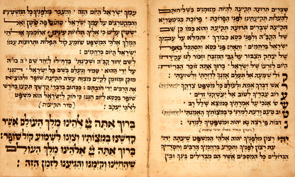 Order of Prayers for the Shofar Blower to be recited before blowing the Shofar, the order of the blowing procedure and the prayers to be recited after the act.