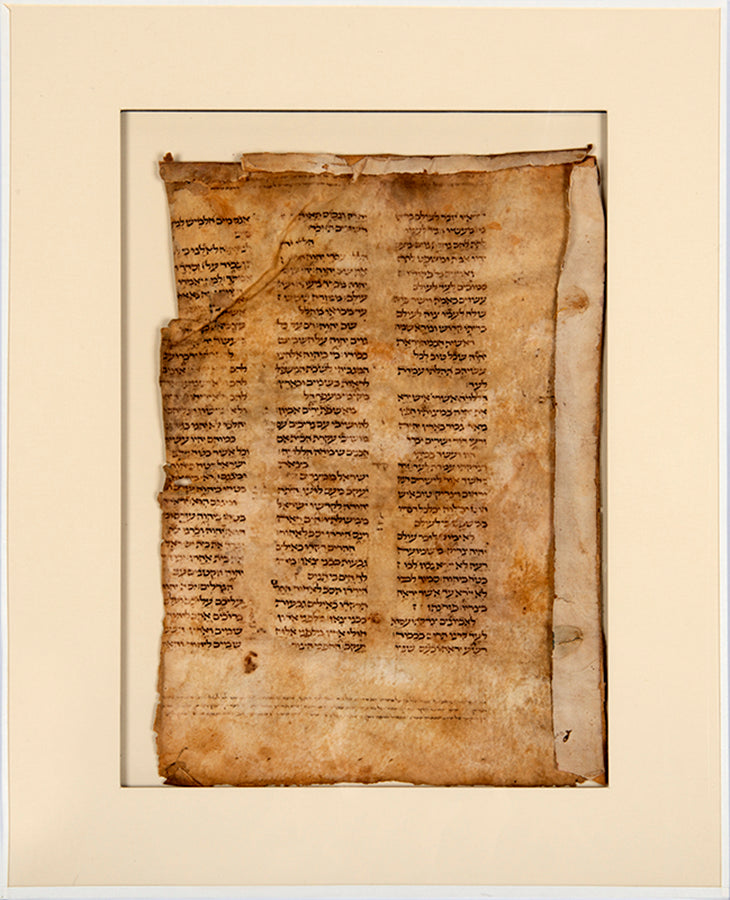 Fragment from the Writings' Book of Psalms, containing psalms 112 to 115. Psalm 113 also known in the Christian Latin liturgy as 'Laudate pueri Dominum' is the most well known and was set to music often