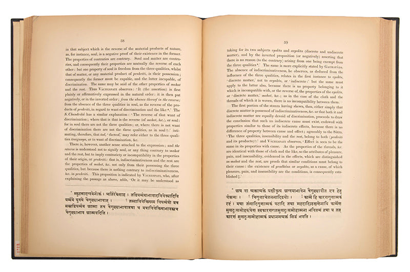 The first English translation of the Samkhyakarika by Ishvara Krishna (350 CE) and its most important commentary, the Bháshya, by Gaudapada. Alongside the translation is a full Sanskrit rendition of the original text.