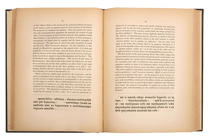 The first English translation of the Samkhyakarika by Ishvara Krishna (350 CE) and its most important commentary, the Bháshya, by Gaudapada. Alongside the translation is a full Sanskrit rendition of the original text.